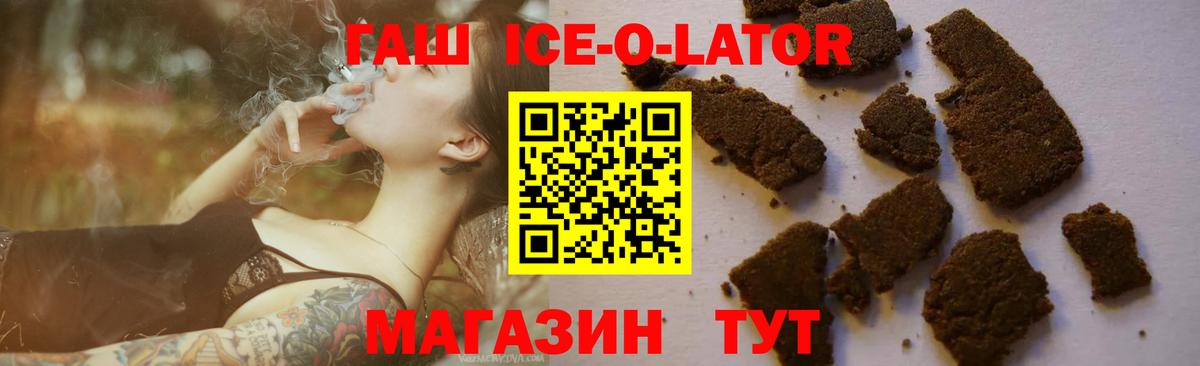Гашиш  ГАШИШ индика сатива  сколько стоит  Вход с VPN  Гашиш убойный  Щёлково 