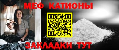 spice Бердск