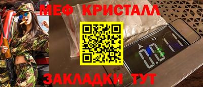 Альфа ПВП Белорецк