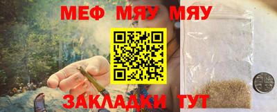 первитин Белореченск