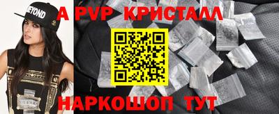 Альфа ПВП Белорецк