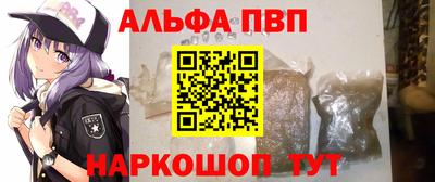 первитин Белореченск