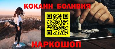 spice Бердск