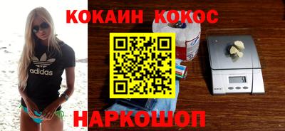 мяу мяу кристалл Ачхой-Мартан