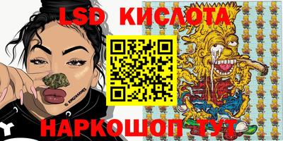 Альфа ПВП Белорецк