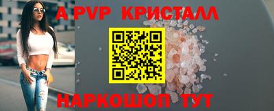 первитин Белореченск