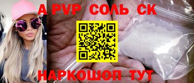 Альфа ПВП Белорецк