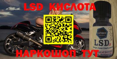 метамфетамин Аша
