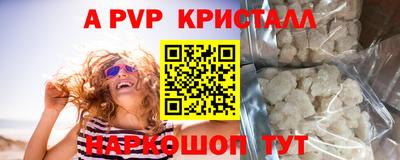 первитин Белореченск