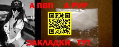 Альфа ПВП Белорецк