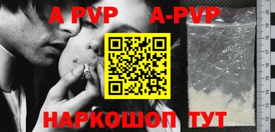 первитин Белореченск