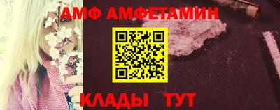 мяу мяу кристалл Ачхой-Мартан