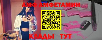 метамфетамин Аша