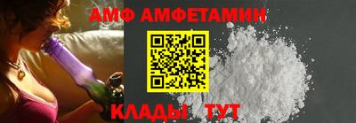 метамфетамин Аша