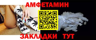 мяу мяу кристалл Ачхой-Мартан