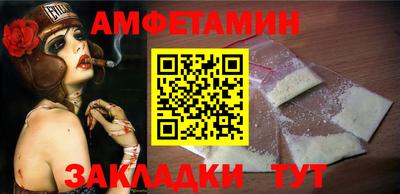 spice Бердск