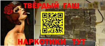 первитин Белореченск
