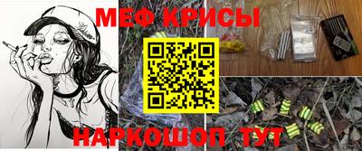 метамфетамин Аша