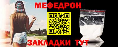 метамфетамин Аша