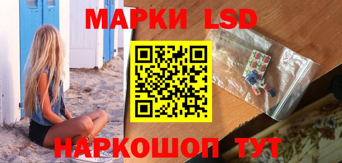 Лсд 25 экстази ecstasy  Вход с VPN  Щёлково  Лсд 25 экстази  LSD-25 экстази кислота 